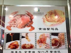 -三辣馆