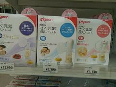 -西松屋(那霸新都心店)