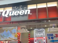 -DQ·蛋糕·冰淇淋(西城红场店)