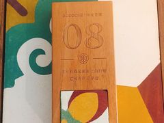 -时光花园(白鹭洲店)