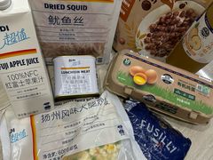 -ALDI奥乐齐超市(杨浦延吉店)