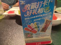-辣尚瘾·烤鱼·新川菜(牡丹园直营店)