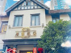 -席家花园(巨鹿花园店)