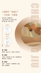 -雅曼妮spa美容养生