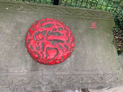 -西湖风景区十里琅珰-五云山