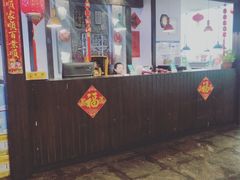 -鸭王烤鸭店(三里河店)