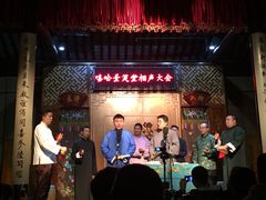 -嘻哈壹笑堂相声茶馆(大儒巷店)