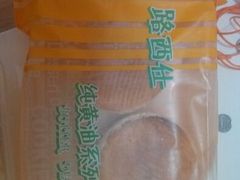 android_upload_pic-路西仕·手作西点(气象台路店)