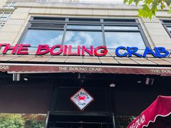 门面-The Boiling Crab宝灵蟹手抓海鲜(中国首店)