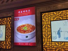 -老浒记烤鸭-北京菜(琉璃厂店)