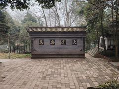 -青城山