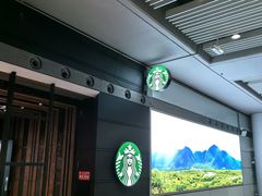 -星巴克(北京首都国际机场7店)