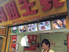 -冯姐生蚝(迎宾广场店)