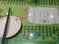 -令氏家外家周礼食府(桥南店)