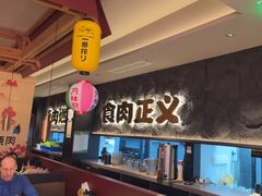 -谷牛日式烤肉(宝山U天地店)