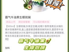 -奈雪的茶(华强北中航城店)