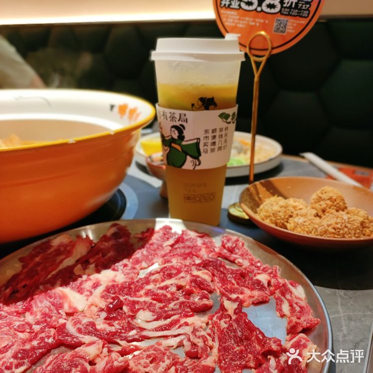 牛气冲天~魔都首家牛煲火锅!