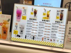 -吴良材眼镜(七重天新视场店)