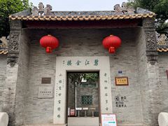 -碧江金楼