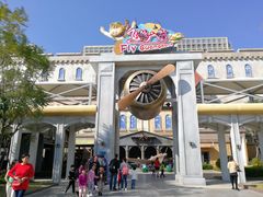 -广州融创文旅城