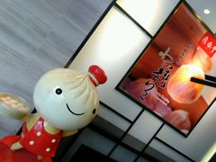 -鼎泰丰(嘉年华•海信广场VILLAGE店)