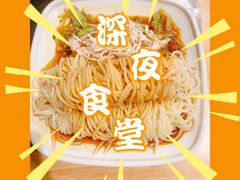 -大萝卜烧烤羊蝎子烤全羊(新城河路店)