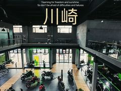 -川崎北京金崎(奥运村店)