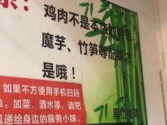 -黑竹香鸡(营和巷店)