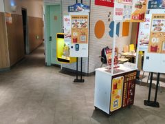 -麦当劳(津南吾悦广场店)