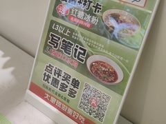 -川人百味(亿合城店)