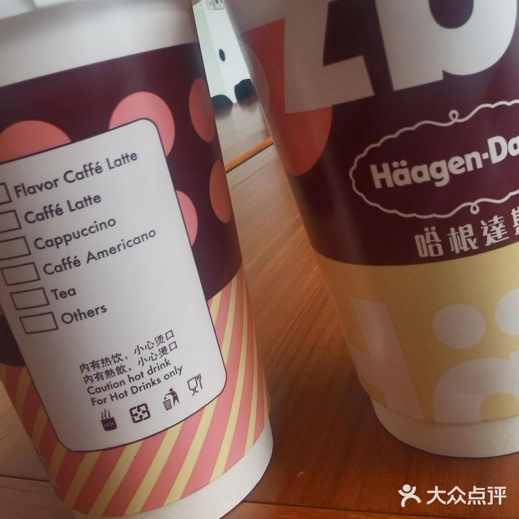 奇奇怪怪，买咖啡