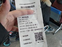 -首都医科大学附属北京天坛医院