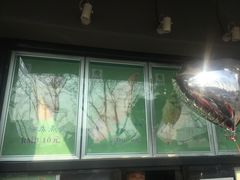 -吴裕泰茶庄(鼓楼店)