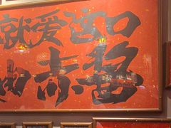 -王繁星面馆(西安熙地港店)