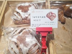 -酵種麦田(山师店)