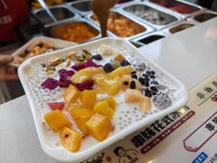 -串妹花式冰粉(乐山总店)
