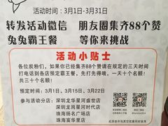 -炭舍干锅·烤鱼(扬名广场店)