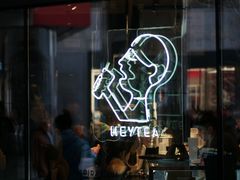门面-喜茶(北京三里屯太古里店)