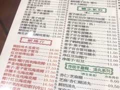 -仁信老铺(华盖路店)