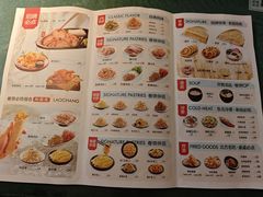 -老昌春饼(大直街店)