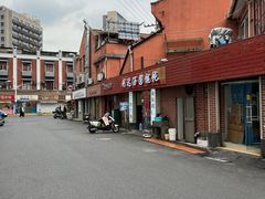 -利达汤圆馄饨(川公路店)