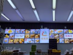 -闻酥园(大慈寺店)