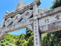 -南岳衡山风景名胜区