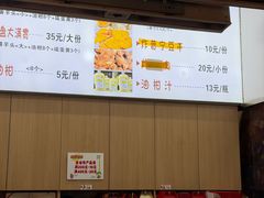 -普宁反沙番薯芋头