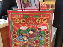 -LELECHA乐乐茶(上海五角场万达广场店)