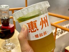 -螺叔螺蛳鸭脚煲(河南岸店)
