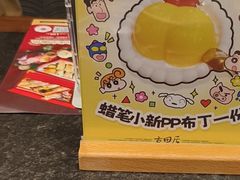 -古田居·特色寿司料理(星之岛旗舰店)