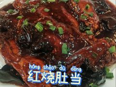 -长兴菜馆(高桥店)