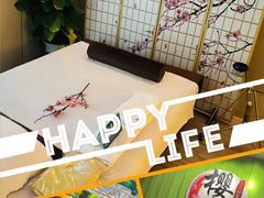 -Sakura·美颜社·日式私汤SPA