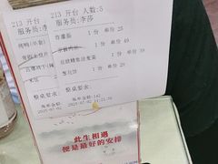 -东四民芳餐厅(世茂工三店)